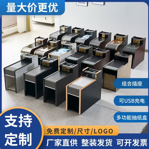 足浴茶几足疗沙发茶几边角台球厅茶几按摩床浴场柜美甲沙发茶水柜