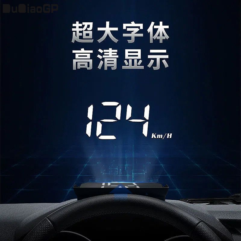 速联星北斗车载HUD安全预警仪