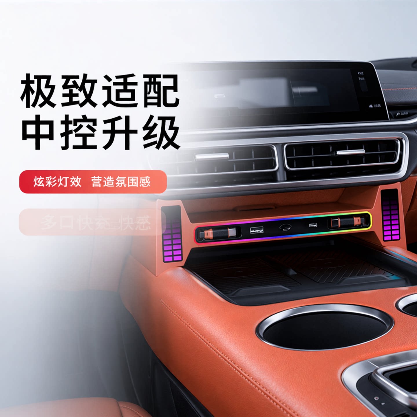 理想L9L8L7L6拓展坞快速充电器