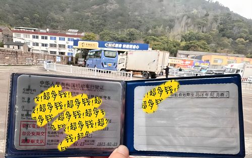浙江台州临海杜桥椒江黄岩等地区代办汽车年检搭电送油车上门服务