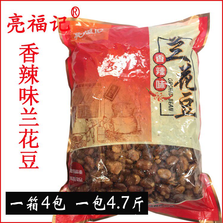 包邮亮福记兰花豆麻辣味牛肉味香酥蚕豆餐饮酒吧KTV休闲零食小吃