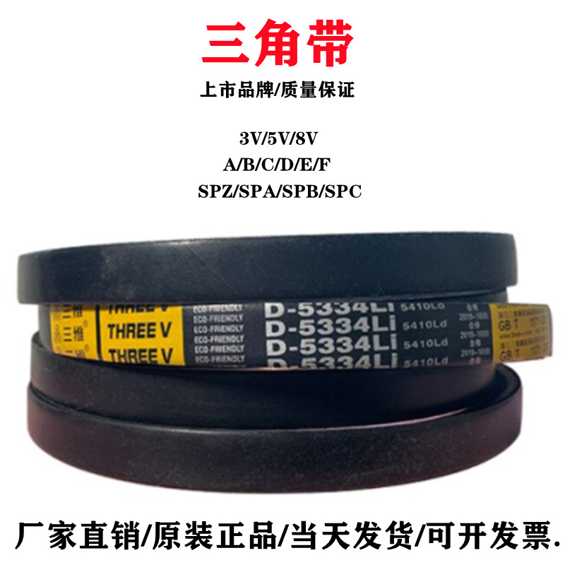 三角带橡胶工业机器齿形