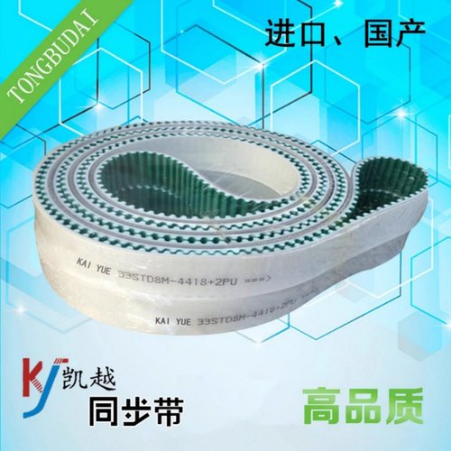 PU聚氨酯钢丝同步带传动皮带