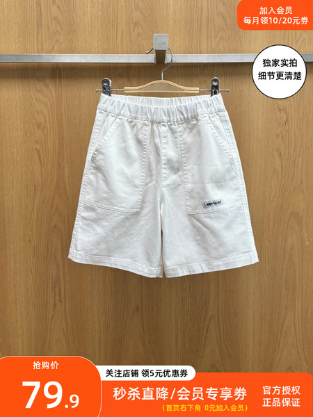 巴拉巴拉童装儿童白色休闲短裤2026夏季新款男女童时尚好搭裤子潮