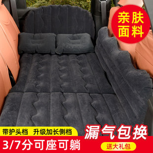 东风风光580车载充气床SUV后备箱睡垫气垫汽车旅行车用床垫睡觉