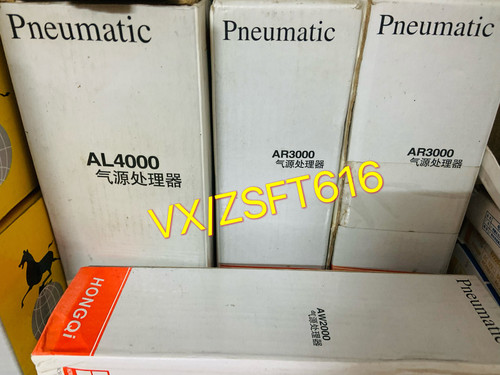 红旗气源处理器 AL4000/AR3000/AW2000
