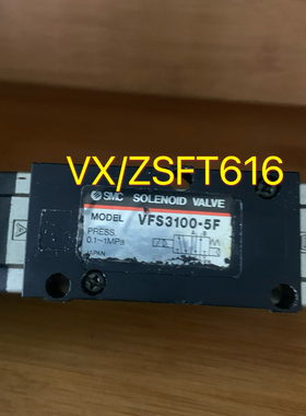 SMC电磁阀VFS3100-5F 现货包邮