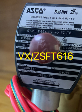 EF8344G370 美国ASCO电磁阀现货包邮