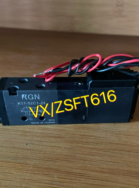 KGN电磁阀 K11-52C1-24  K03-32C1-24现货包邮