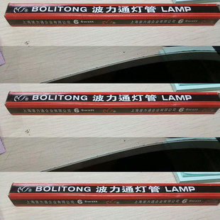 上海波力通水位计灯管 190*12  36V 6W 锅炉双色水位计灯管 齐全