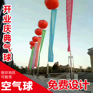 新型喜庆空气球婚礼庆典户外开业活动升空无氨气广告支架空飘气球
