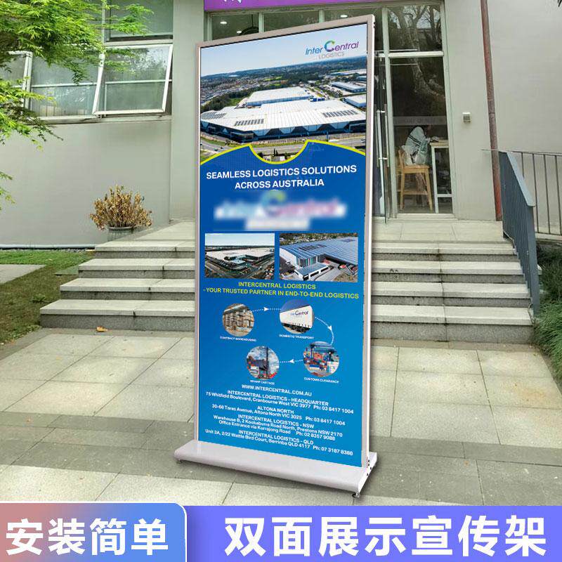 白色丽屏展架80X180户外广告牌立式落地防风海报架门型展示架子