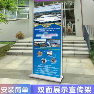 白色丽屏展架80X180户外广告牌立式落地防风海报架门型展示架子