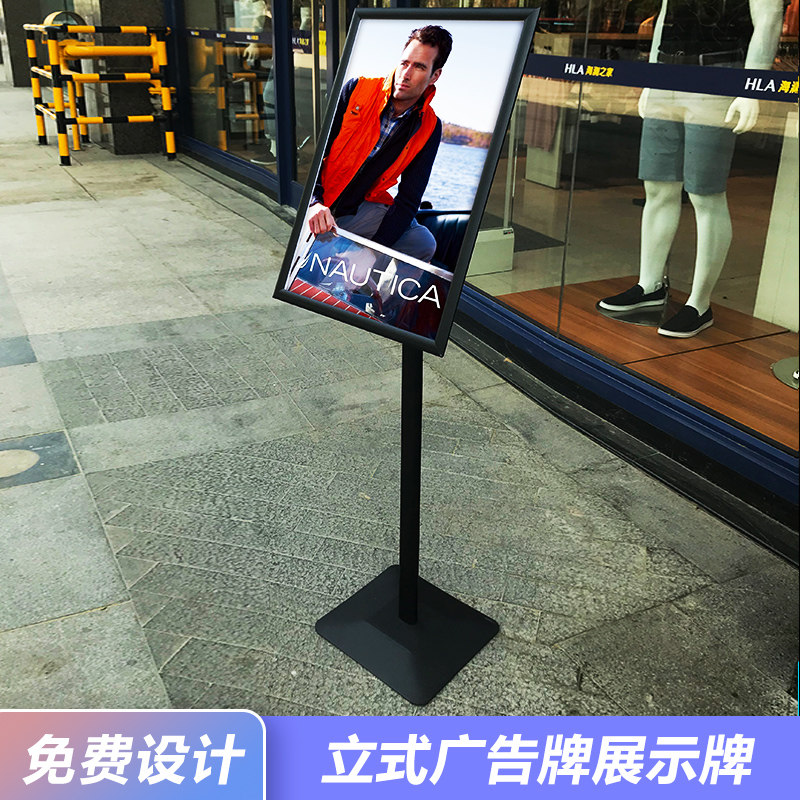 商场立式广告牌展示牌指示牌水牌展示架POP展架促销立牌店铺门口