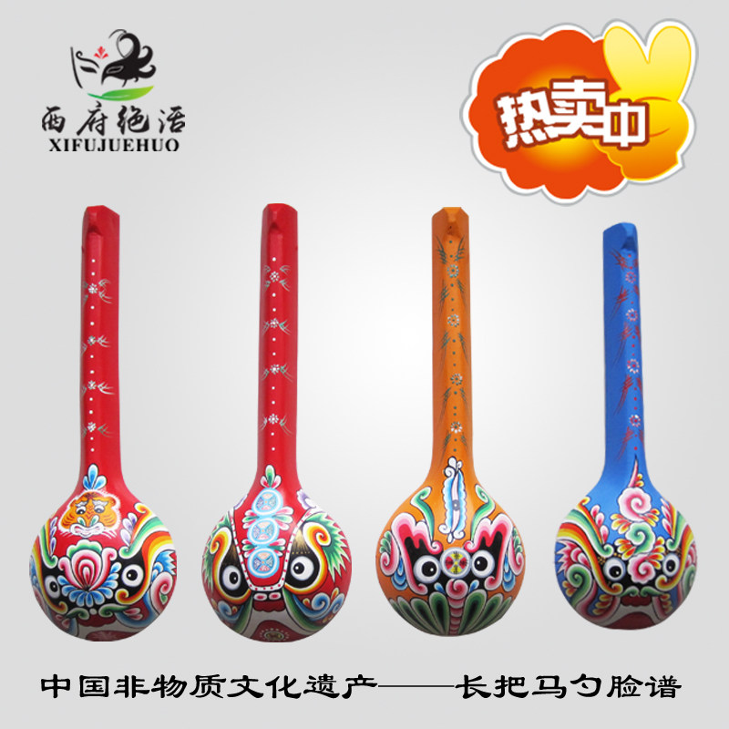 京剧社火马勺脸谱长把脸谱中国特脸谱