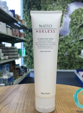 澳洲 NATIO纯天然无龄玫瑰果水凝保湿补水面膜亮肤孕妇可用100g