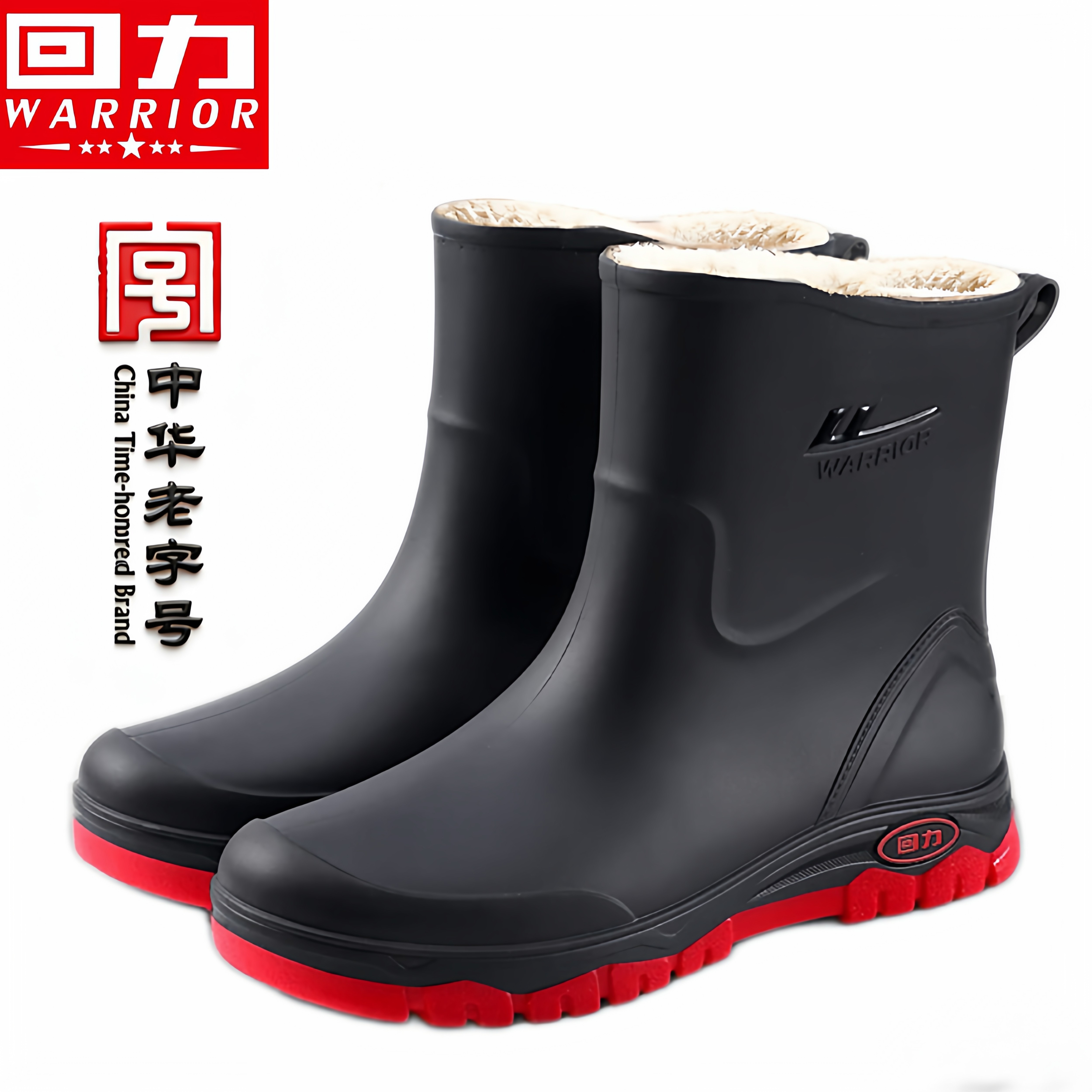 回力雨靴加绒男款平底缩口防水防滑一体棉布时尚雨鞋低筒工作胶鞋,流行男鞋,雨鞋,淘宝优惠券,粉丝福利购,淘宝优惠卷