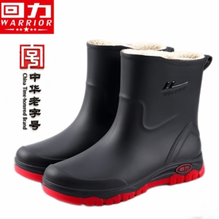 回力雨靴加绒男款平底缩口防水防滑一体棉布时尚雨鞋低筒工作胶鞋