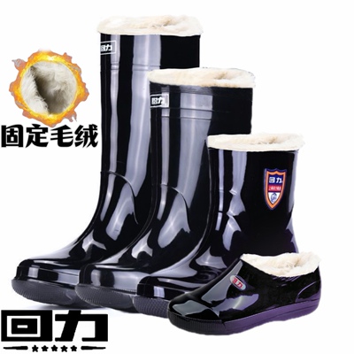 回力雨鞋固定绒不可拆低帮低筒中通高筒长筒套鞋胶鞋冬天加绒保暖