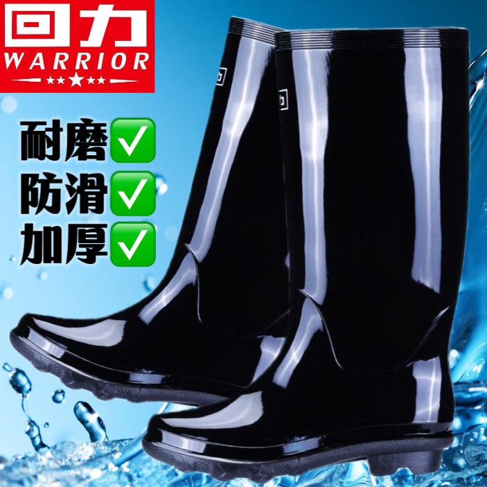 长筒雨靴雨鞋回力防滑加绒加厚