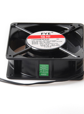 12038 HST 含油铜线轴流风机 220V 带铁网带线散热风扇12cm 包邮