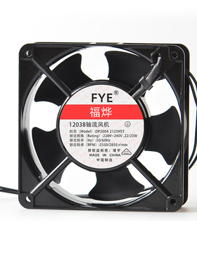 12038 含油铜线轴流风机 220V HST 带铁网带线散热风扇12cm