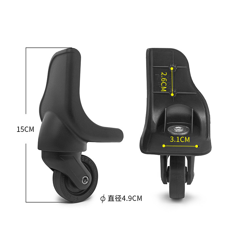 BW025#美旅拉杆箱轮子更换滚轮7046万向轮配件行李箱皮箱轱辘修理