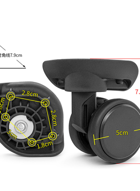 W280#密码箱行李箱轮子替换 h-018万向轮配件轱辘顺滑拉杆箱皮箱