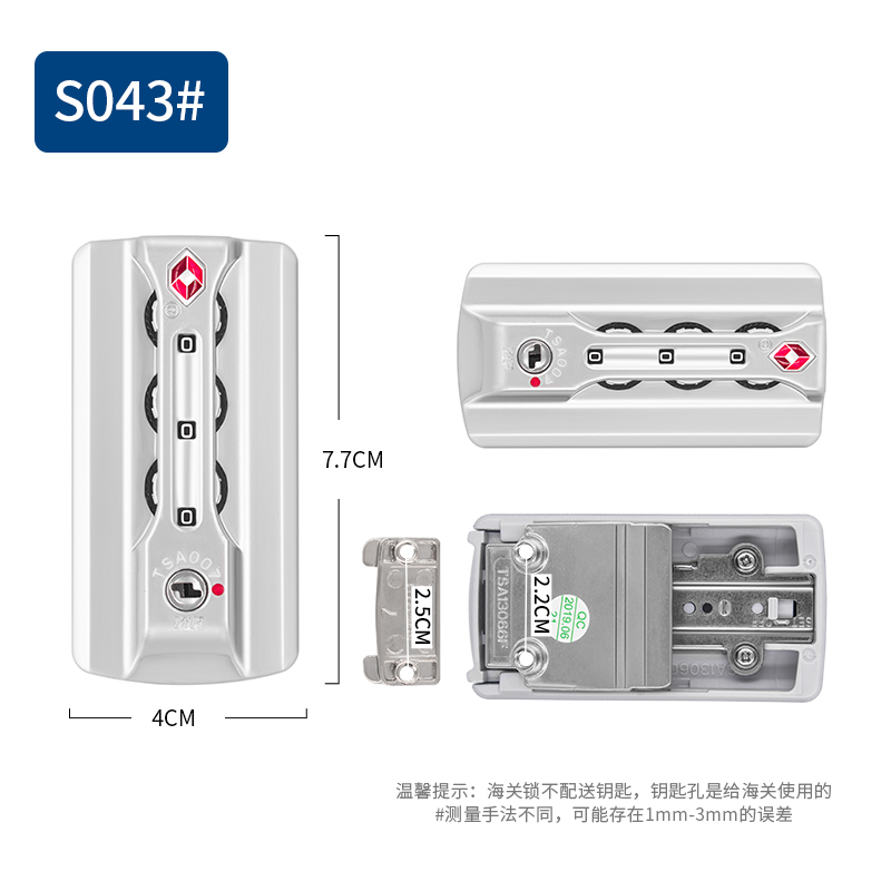 怡丰TSA13066F海关扣锁 通关锁铝框拉杆箱行李箱箱包配件密码锁