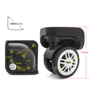 W221#拉杆箱轮子通用箱梦旅者旅行大师密码箱轱辘配件静音万向轮