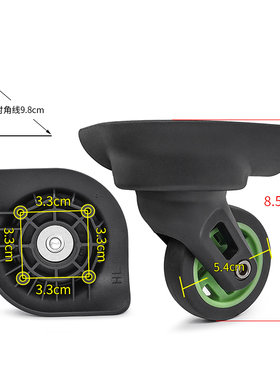 W286#适用爱华仕行李箱轮子替换滚轮HL-013万向轮配件拉杆箱修理