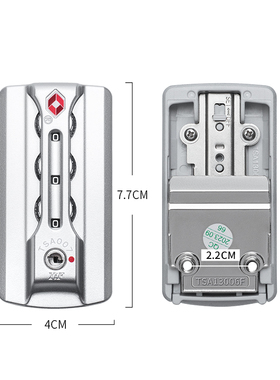 S043#皮箱旅行箱通关锁更换通用TSA13066F海关锁扣YIF密码锁配件