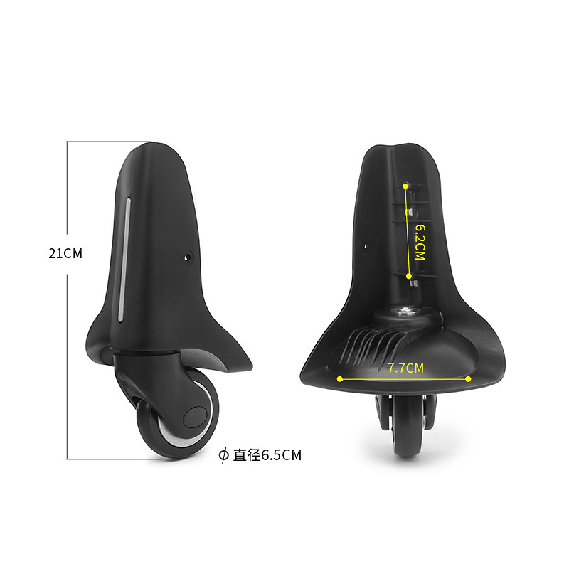 拉杆箱万向轮配件修理皮箱轮