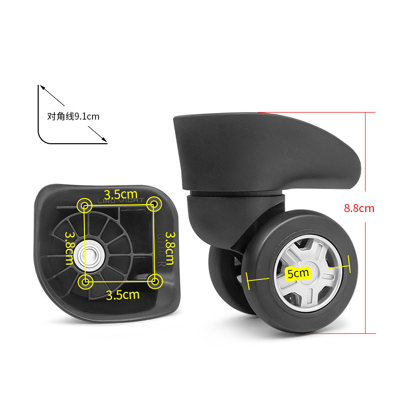 新秀丽铝框箱静音万向轮替换件