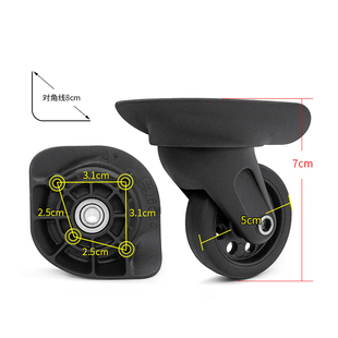 W232#罗杰lojel行李箱万向轮旅行箱顺滑轱辘替换2909滑轮配件耐磨