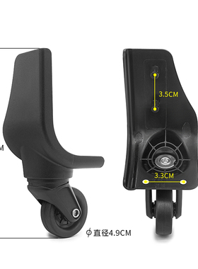 BW040#瑞士军刀行李箱轮子替换滑轮F29/F30万向轮配件皮箱滑滚轮