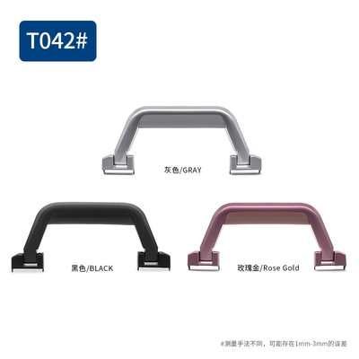 T042#拉杆箱行李箱提手把配件铝框箱把手旅行箱包配件手把拉手
