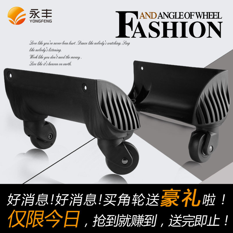 包邮行李箱轮子配件万向轮旅行箱脚轮滑轮轱辘箱包配件拉杆箱轮子