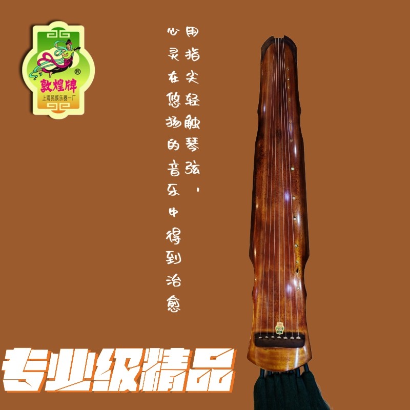 敦煌古琴专业级精品8686KKK收藏演奏上等选材杉木珍藏版中档8686K