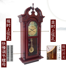 老式复古北极星铜机芯新中式风水客厅实木报时上弦摇摆机械挂钟表