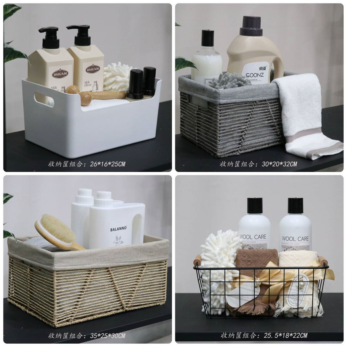 阳台洗衣液毛巾收纳筐摆件样板房卫生间洗衣房收纳浴室软装饰品,家居饰品,家饰软装搭配套装,淘宝优惠券,粉丝福利购,淘宝优惠卷