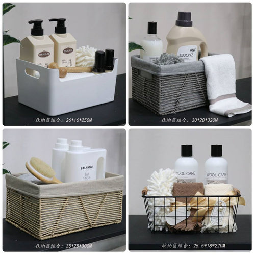 样板房浴室洗衣服收纳筐饰品组合