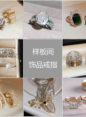 样板房梳妆台首饰套装衣柜抽屉饰品组合衣帽间岛台柜戒指摆件