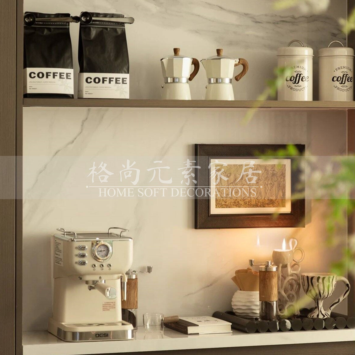 现代轻奢售楼处水吧饰品样板间厨房餐边柜咖啡壶储物罐创意摆件