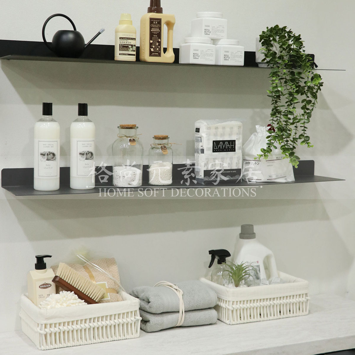 样板房浴室柜洗衣柜饰品摆件