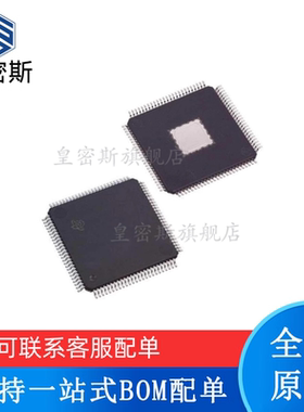 全新原装 DAC5687IPZP DAC5687IPZPR HTQFP-100 数模转换器