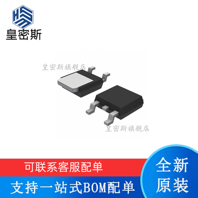 NCV1117DT33T5G 丝印1733VG 贴片TO-252 线性稳压器芯片 全新原装