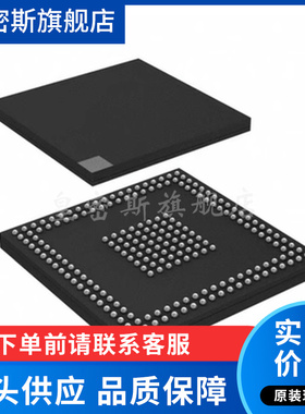 ADSP-BF526BBCZ-4A【IC DSP CTRLR 400MHZ 208CSBGA】全新原装