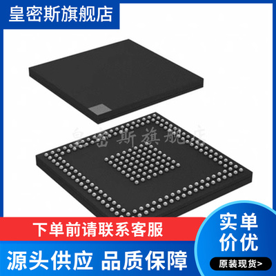 ADSP-BF526BBCZ-4A【IC DSP CTRLR 400MHZ 208CSBGA】全新原装