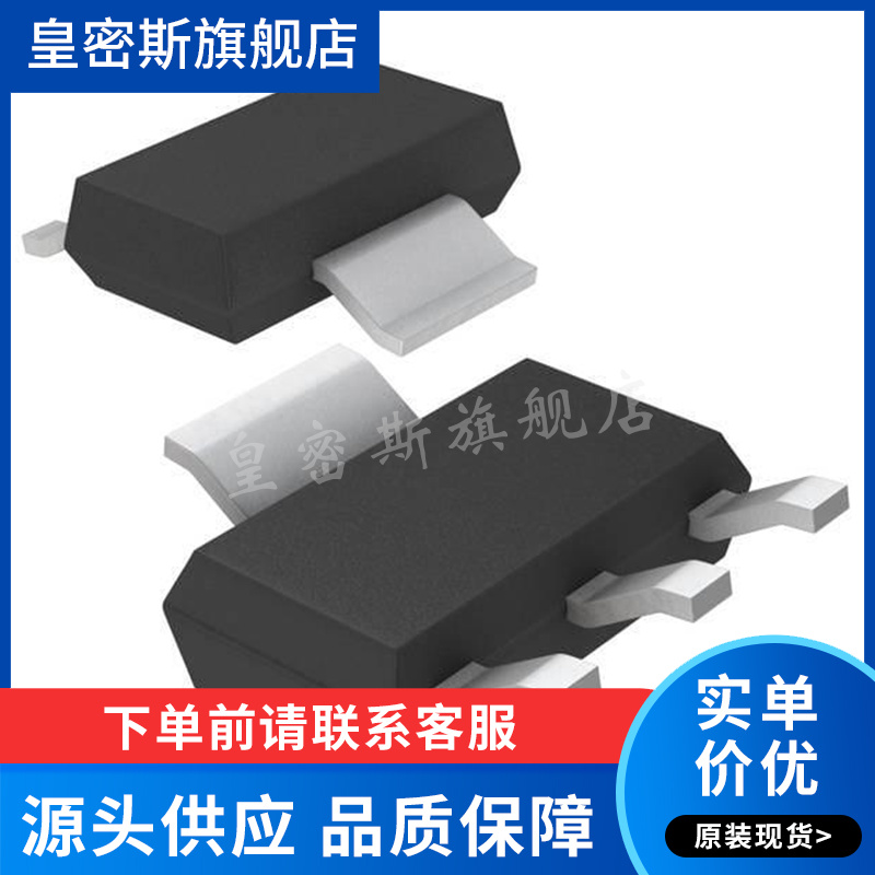 LT1963AEST-1.5/-1.8/-2.5/-3.3 SOT-223 线性稳压器芯片全新原装